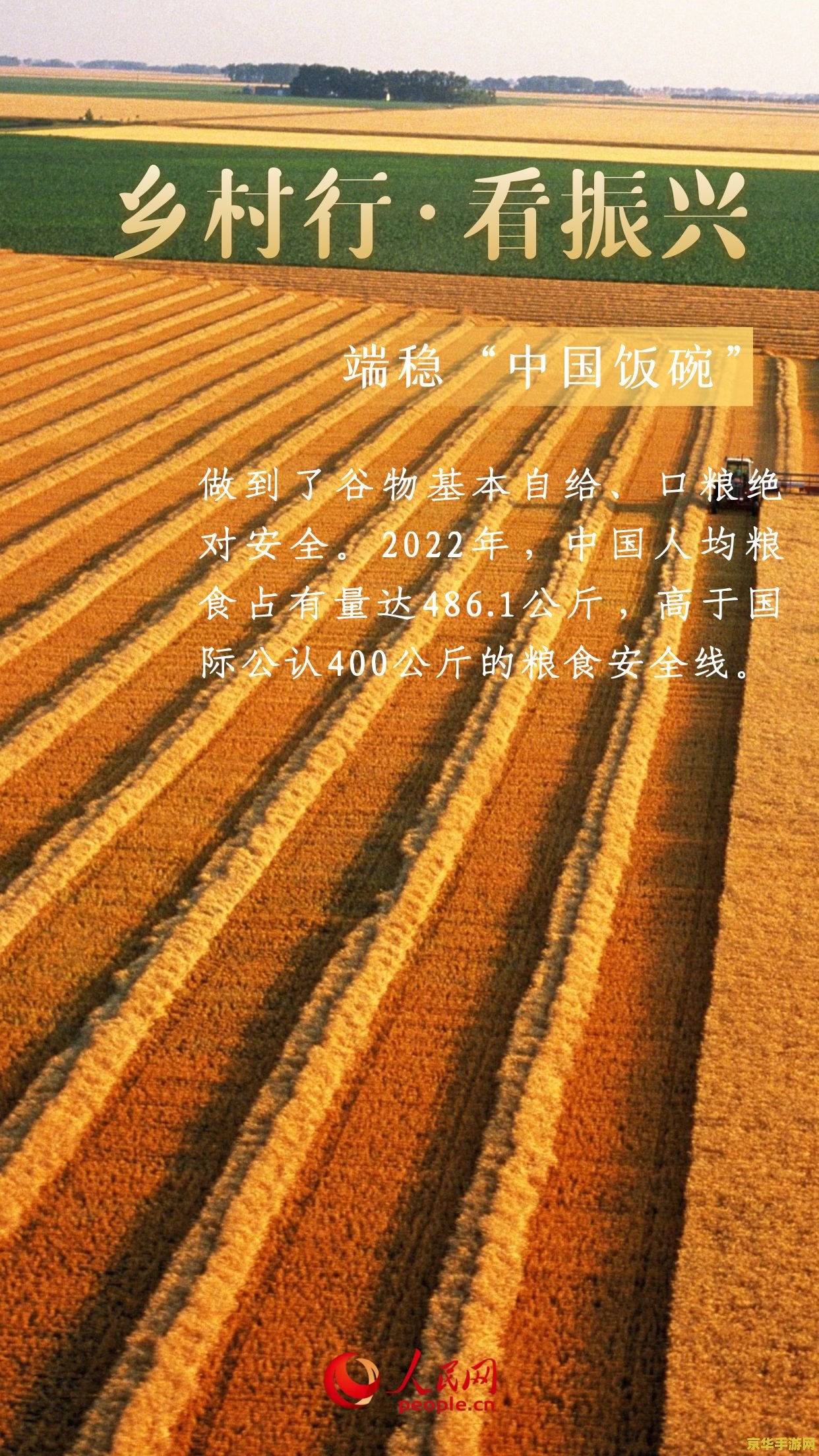 我和她的世界末日攻略 末日之恋：我与她的生存之道