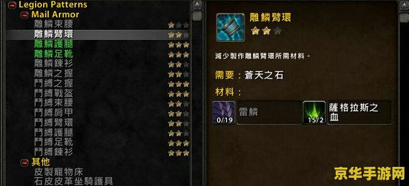 魔兽世界魔火试炼 魔兽世界：魔火试炼深度解析