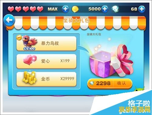 天天酷跑百变萝莉 天天酷跑中的百变萝莉：魅力四溢的跑酷新星