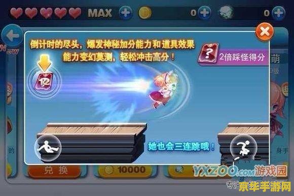 天天酷跑百变萝莉 天天酷跑中的百变萝莉：魅力四溢的跑酷新星