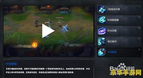 英雄联盟艾克是什么英雄 英雄联盟艾克：时间刺客的魅力与策略