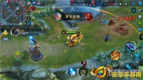 王者荣耀怎么对线黄忠 王者荣耀中对线黄忠的策略与技巧