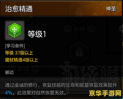 冒险岛战神怎么转 冒险岛战神：转职之路与策略解析