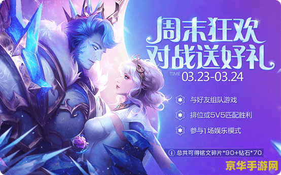 王者荣耀怎么对战先知 王者荣耀中对战先知的策略解析