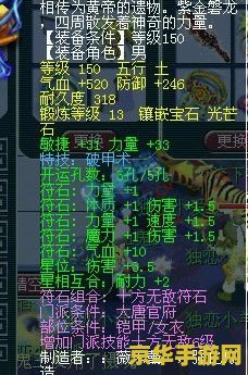 梦幻西游珊瑚海 梦幻西游：珊瑚海的奇幻冒险
