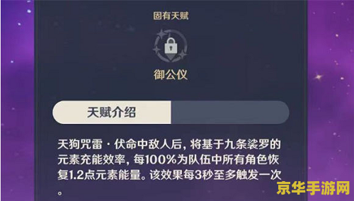 原神九条裟罗武器推荐排行 原神九条裟罗武器推荐排行