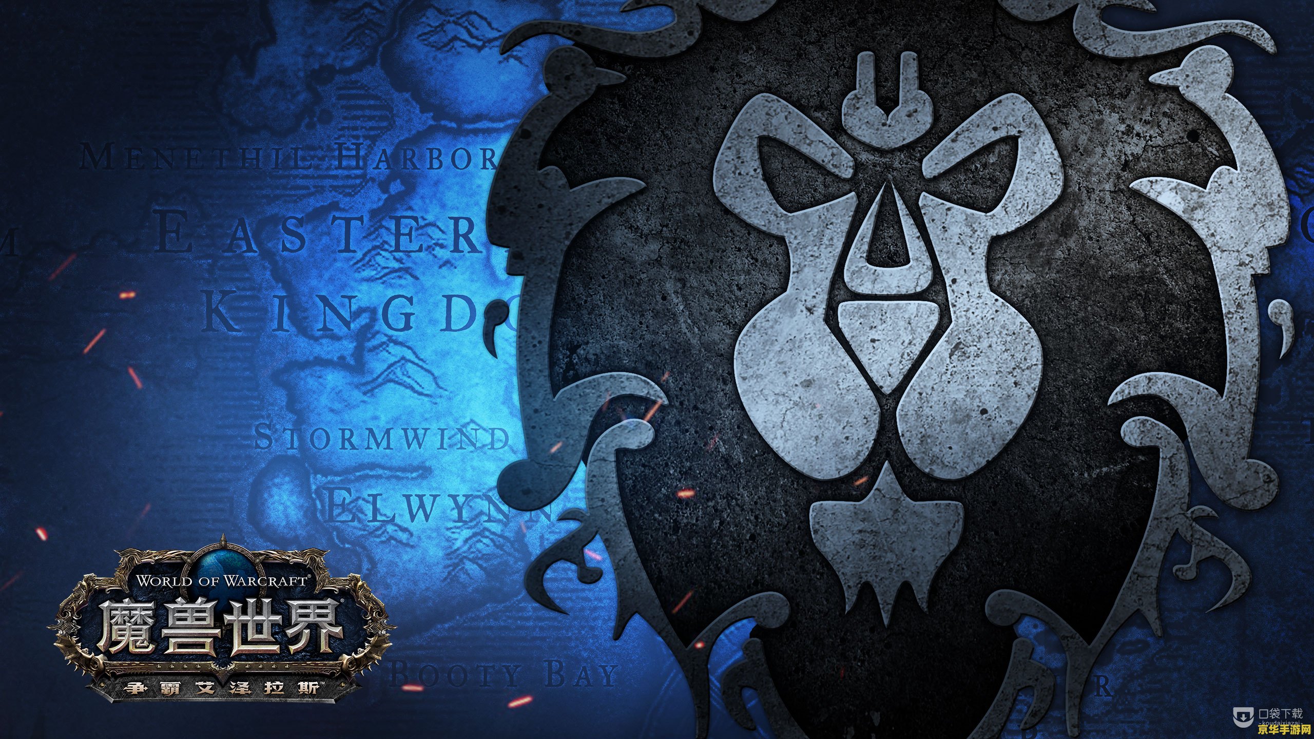 魔兽世界游戏名字 魔兽世界：探索无尽世界，体验史诗级冒险