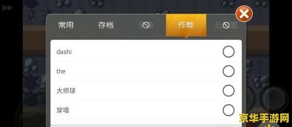 口袋妖怪黑白2金手指 &lt;h3&gt;口袋妖怪黑白2：探索与征服的奇幻之旅&lt;/h3&gt;
