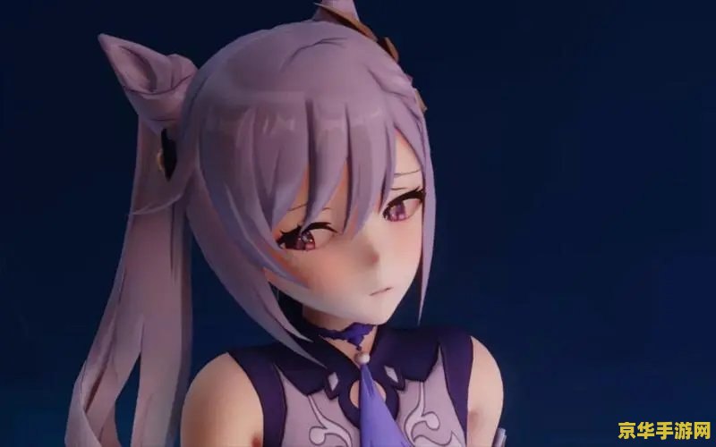 vicineko原神3d 原神3D角色设计深度解析 vicineko原神3d 原神3D角色设计深度解析