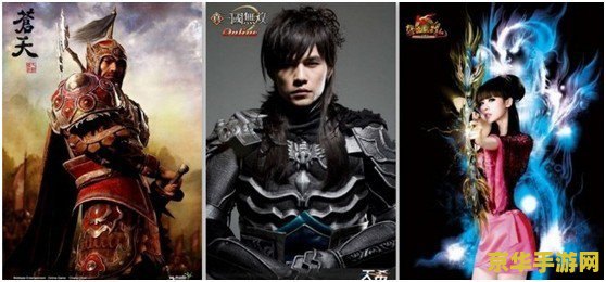 真三国无双14e 真三国无双14e:历史与战场的完美融合 真三国无双14e 真三国无双14e:历史与战场的完美融合