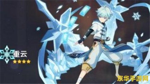 原神香菱武器搭配 原神香菱武器搭配指南 原神香菱武器搭配 原神香菱武器搭配指南