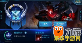 王者荣耀怎么获得白起 王者荣耀中白起的获取与战斗策略