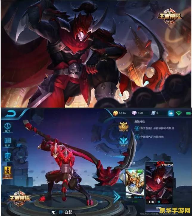 王者荣耀怎么获得白起 王者荣耀中白起的获取与战斗策略