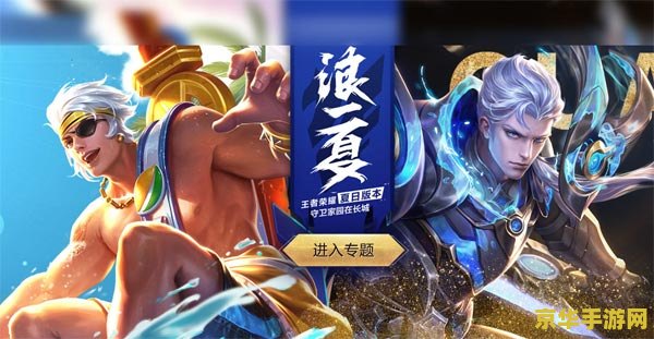 王者荣耀怎么加入网络错误 王者荣耀网络错误问题解析与解决方案