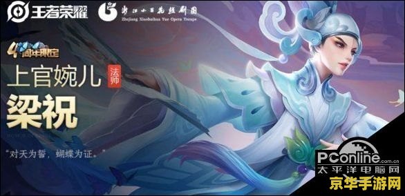 王者荣耀怎么加入网络错误 王者荣耀网络错误问题解析与解决方案