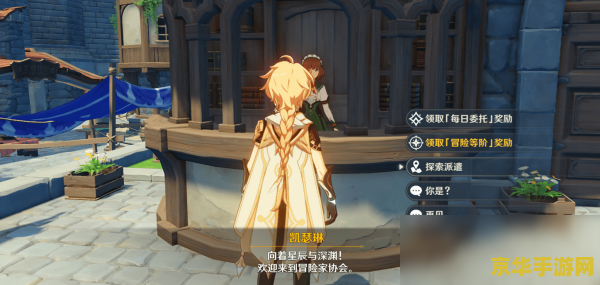 原神aktvicineko在线 原神:探索AKT VICINEKO的奇幻世界 原神aktvicineko在线 原神:探索AKT VICINEKO的奇幻世界