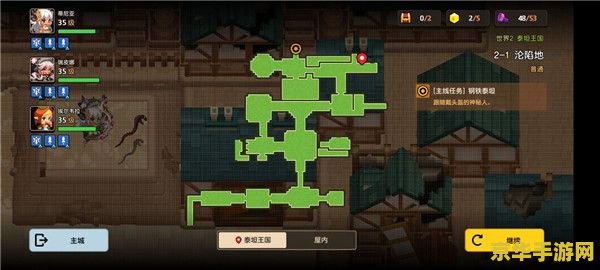 坎公骑冠剑特灵魂手点 坎公骑冠剑特灵魂手点:探索游戏世界的深度与魅力 坎公骑冠剑特灵魂手点 坎公骑冠剑特灵魂手点:探索游戏世界的深度与魅力
