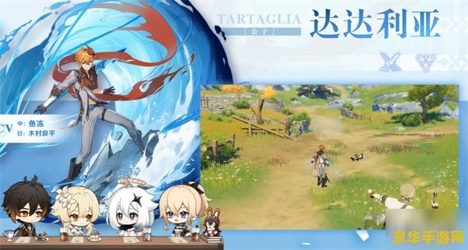 原神公子到底用什么武器 原神公子武器选择指南 原神公子到底用什么武器 原神公子武器选择指南