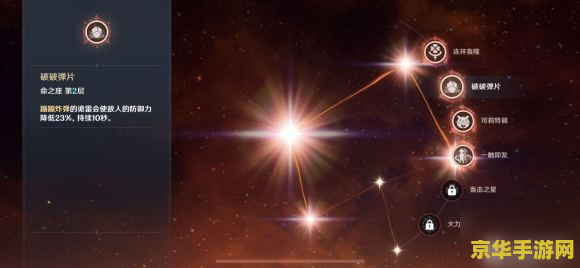 原神时之沙什么属性好 原神时之沙属性选择指南 原神时之沙什么属性好 原神时之沙属性选择指南