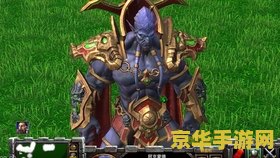 魔兽争霸3阿克蒙德 魔兽争霸3中的阿克蒙德：黑暗之门的终极威胁