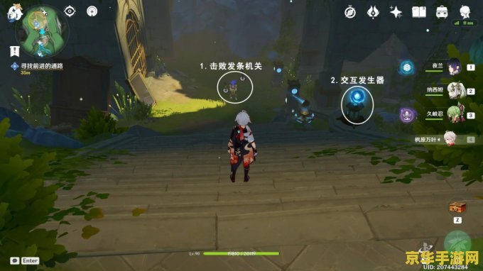 原神前往封印镇石四 原神封印镇石四攻略:解锁神秘力量的关键 原神前往封印镇石四 原神封印镇石四攻略:解锁神秘力量的关键