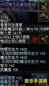 dnf武器补丁 DNF武器补丁:个性化你的战斗体验 dnf武器补丁 DNF武器补丁:个性化你的战斗体验