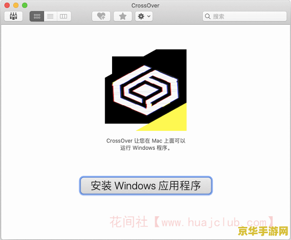 mac系统上怎么玩原神 Mac系统上玩转原神的秘诀 mac系统上怎么玩原神 Mac系统上玩转原神的秘诀