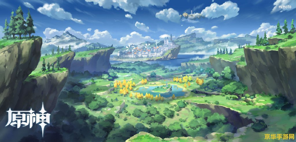 原神浮城机关怎么开 原神浮城机关解密指南 原神浮城机关怎么开 原神浮城机关解密指南