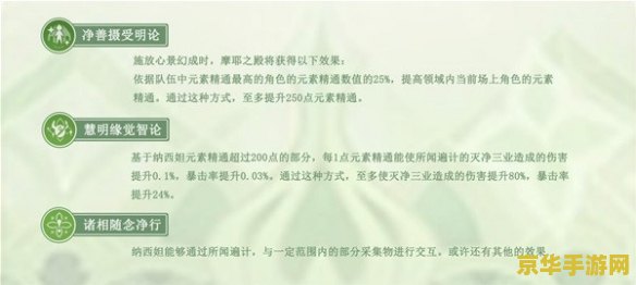 原神纳西妲用什么武器 原神纳西妲的武器选择与战斗策略 原神纳西妲用什么武器 原神纳西妲的武器选择与战斗策略
