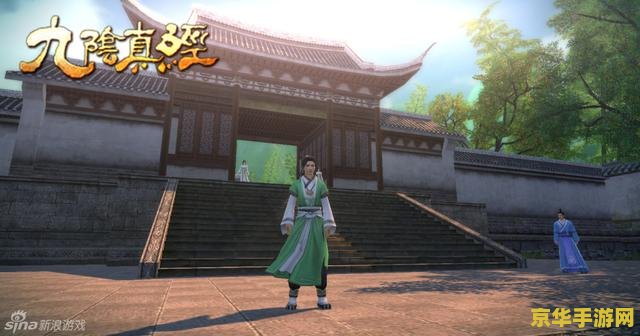 九阴真经 君子堂 九阴真经中的君子堂：武侠世界的文化瑰宝