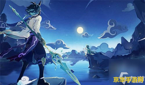 原神b服兑换码 原神B服兑换码全解析 原神b服兑换码 原神B服兑换码全解析