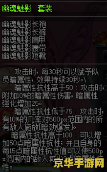 dnf刺客pk加点 DNF刺客PK加点策略解析