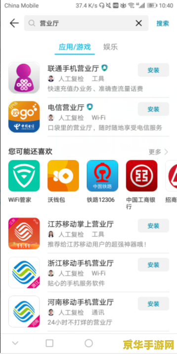 王者荣耀怎么开免流量 王者荣耀免流量畅玩攻略