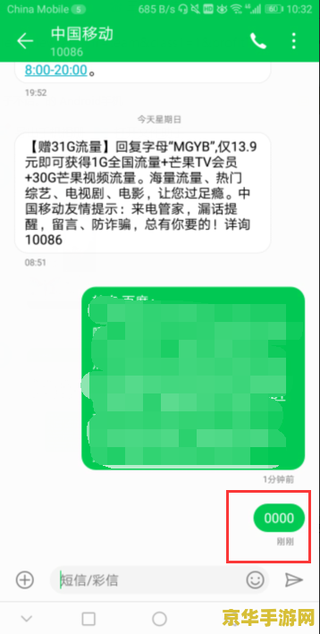 王者荣耀怎么开免流量 王者荣耀免流量畅玩攻略