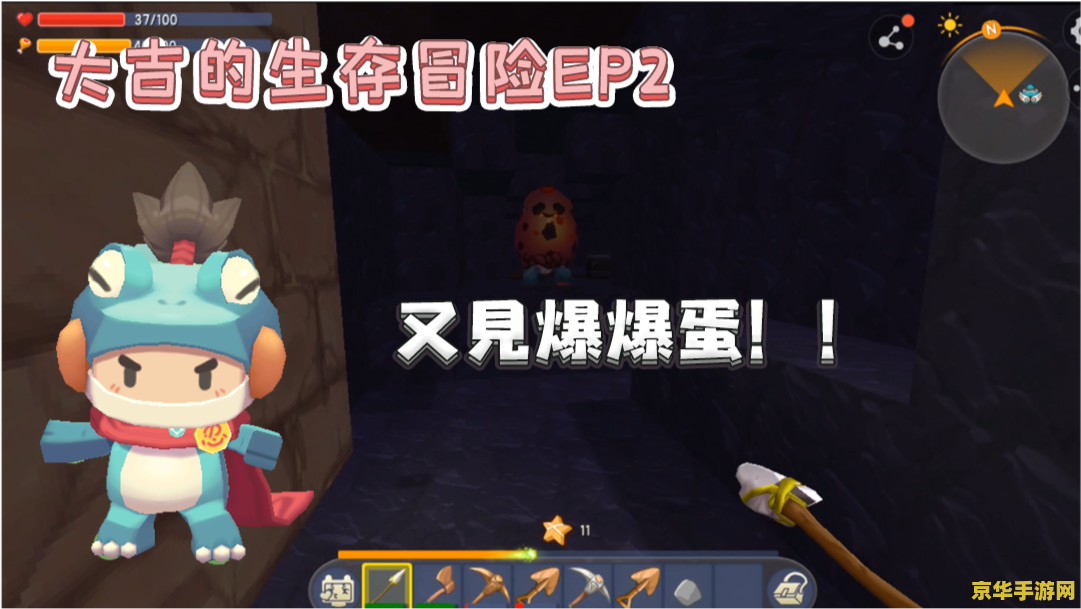 冒险岛挖矿 冒险岛：矿洞探险记
