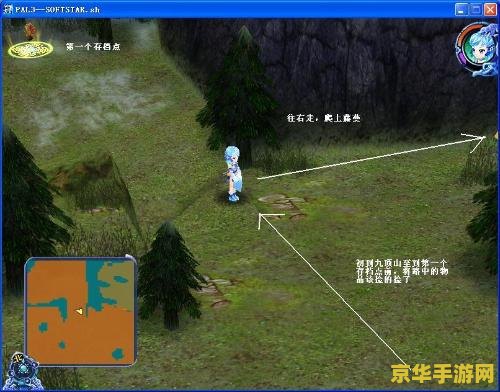 仙剑三魔剑养成 <h3>仙剑三：魔剑养成之道</h3>