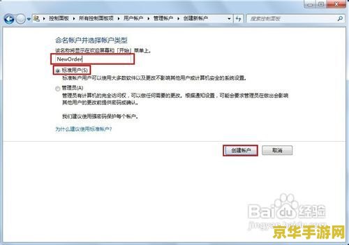 dnf怎样双开 DNF双开攻略：探索游戏世界的无限可能
