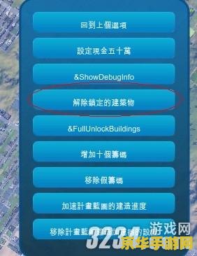 特大城市2012秘籍 特大城市2012秘籍大揭秘:打造繁华都市的终极指南 特大城市2012秘籍 特大城市2012秘籍大揭秘:打造繁华都市的终极指南
