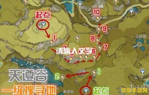 原神石珀在哪里采集新手 原神新手攻略:石珀采集地点详解 原神石珀在哪里采集新手 原神新手攻略:石珀采集地点详解