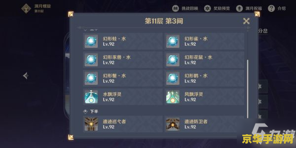 原神的打法 原神深度打法解析 原神的打法 原神深度打法解析