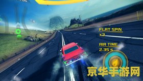 狂野飙车8修改 狂野飙车8：极速修改之旅