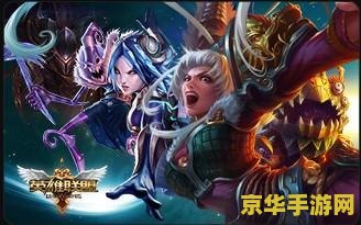 惊悚派对 费德提克英雄联盟活动 &lt;h3&gt;惊悚派对：费德提克英雄联盟的暗夜狂欢&lt;/h3&gt;