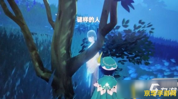 原神谜样的人影寻找结界 原神谜样的人影与神秘结界的探索之旅 原神谜样的人影寻找结界 原神谜样的人影与神秘结界的探索之旅