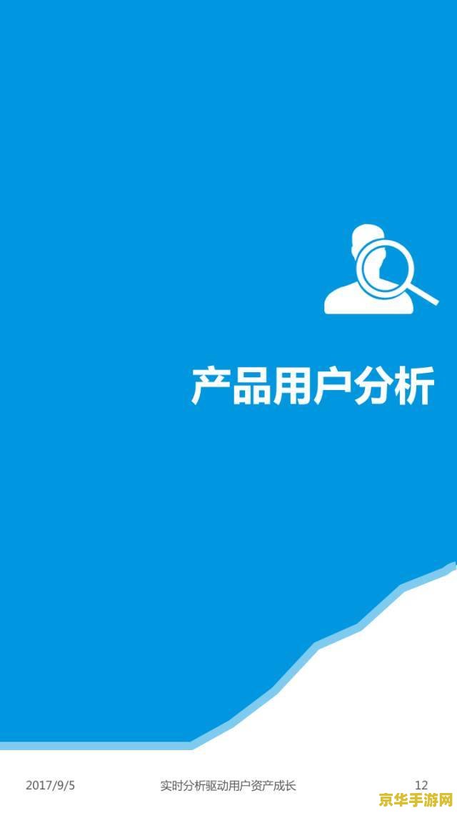 王者荣耀怎么看大区 王者荣耀大区查看方法与游戏特色分析