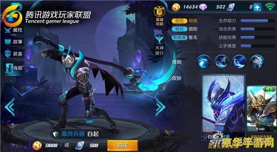 王者荣耀怎么看加血 王者荣耀中加血机制详解