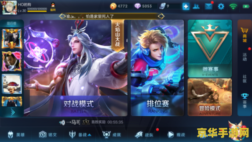 王者荣耀怎么看加血 王者荣耀中加血机制详解