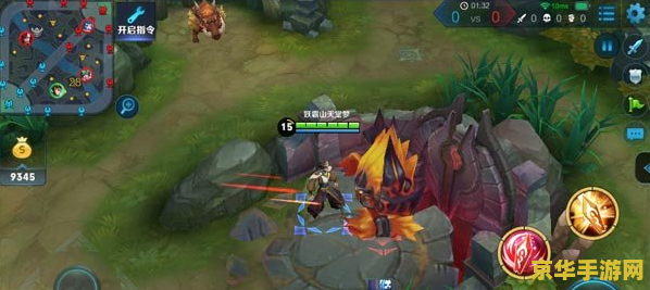 王者荣耀怎么看全地图 王者荣耀全地图解析与战略应用