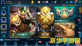 王者荣耀怎么弄师徒 王者荣耀师徒系统详解：携手共进，荣耀之路