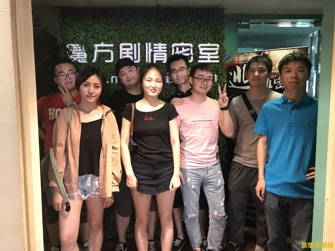 逃出桃色房间攻略 逃出桃色房间：密室逃脱的智慧与魅力