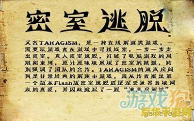 逃出桃色房间攻略 逃出桃色房间：密室逃脱的智慧与魅力